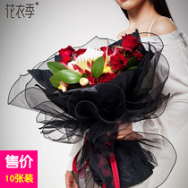 Flower Season Phnom Penh Lotus Moon Yarn Round Korean Lace Flower Shop Supplies Flower Bouquet Packaging DIY Material