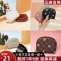 Scarecrow Real Pickup Pack Woman 2023 New Cute Multi - Function Card Set Mini Little Head Cow Leather Change Wallet