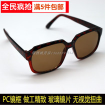 Hot sale Red rack Brown welding glasses goggles polished welding industrial wind and dust glass lens labor protection protection