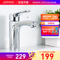 Jiu Mu bathroom brass basin faucet home toilet wash basin wash valve spool basin Basin hot and cold faucet