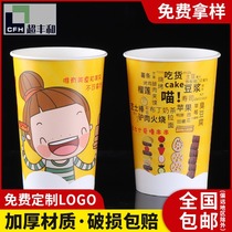 Disposable cold pot string paper cup bucket customized Barbecue Bowl chicken Kwantung cooking packing box custom commercial paper bowl