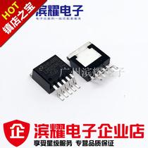 Direct patchable Patch to-263-5 lm2q596s-5v lm2596 5v Buck Switching Regulator