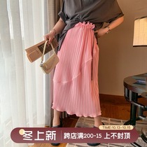 Miss tofu large size womens fat mm belly skirt 2020 new Korean loose long skirt summer