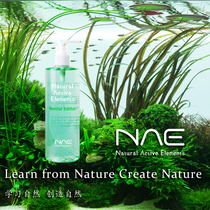 NAE Water Grass Liquid Fertilizer Red Grass Trace Element Nitrogen Phosphorus Potassium Iron made of Jing Base Fertilizer Full Element Nutrient Solution