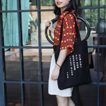 Zhang Yuangshan Mountain High Sail Cloth Bag Nanjing Pioneer Bookstore Black Art Out Street