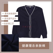  Yijia school uniform British international navy blue and white striped sweater cardigan college pure cotton school uniform sweater 09M114