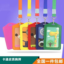 Bus school card set multi-color optional with lanyard primary school card bag childrens work school card ID bag