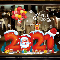Christmas decorations glass door stickers window scene layout New Years Day wall stickers Santa Claus tree snowflake stickers