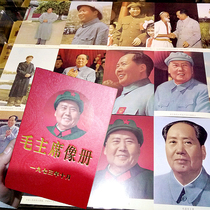 During the Cultural Revolution Chairman Mao portrait Red collection Memorial album Mao Zedong portrait photo 100 paper gift box