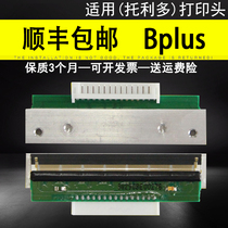 Apply Metretollido Bplus print head Thermal head Tollido electronic scale Thermal head needle