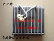 Modern Ylant evaporator core evaporation box Automotive air conditioning accessories