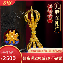 S999 Pure Silver Gold Plated Nine Shares Gold Rigid Pestle Religious Wares Buddhist Buddha Table Pendulum Pieces 11 5cm