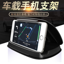 Car mobile phone car bracket instrument panel central control navigator frame silicone anti-skid pad for auto HUD seat Huawei Xiaomi