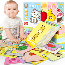 Animal card childrens literacy toys early childhood baby baby Enlightenment 0-3 months newborn color cognitive card