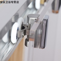 Triple Linkage Shower Room Shower Room Shifting Door Pulley Old Track Circular Arc Bathroom Glass Door Roller Double Wheels