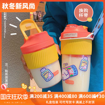 Summer water Cup Net red 2021 New Cartoon adult flip double drinking straw plastic cup literary insulation Cup men