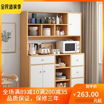 Dining Side Cabinet Modern Minima Tea Water Cabinet Living Room Leaning Against Wall Kitchen Hearth Cabinet Disposal Home Wine Cabinet Storage Cupboard