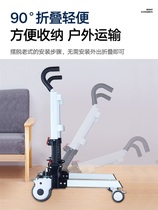 Artifact displacement care for the elderly paralyzed patient shifter Disabled shifter machine multi-functional home