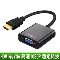 HDMI to VGA Graphics interface Laptop projector adapter Display data cable