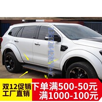 Jiangling Ford shake-up footboard retrofitting retrofit pedal head original fitting side pedal cross-country external pedal