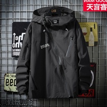 Jacket Mens jacket hooded sweater Top clothes Mens fashion autumn windbreaker motorcycle clothes Youth handsome trend