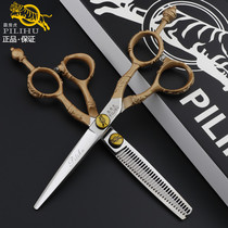 Thunderbolt Tiger hair stylist haircut scissors flat cutting teeth bangs professional hairdressing scissors set