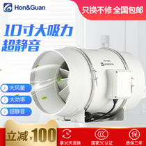Crown round duct fan 250p powerful exhaust fan industrial exhaust ventilation fan 10 inch commercial kitchen fumes