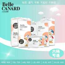 Six beautiful duck baby diapers ultra-thin breathable dry diapers for men and women