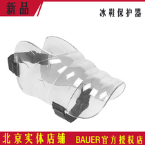 Spot transparent skate protector professional skate protective baffle anti-blow baffle Shoe Protector
