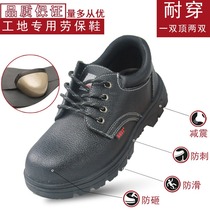 Labor insurance shoes mens anti-smashing and anti-piercing steel head work shoes wear-resistant and deodorant safety site protection shoes tooling shoes mens boots