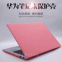 14-inch Huawei matebook 14 2021 protective case MateBook X Pro 13 9 notebook 13 Full charter body cover Drop-proof scratch-proof soft matte