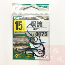 Japan imported Ona owner 810175 stream hook Cyan ultra-lightweight barbed crucian carp carp hook