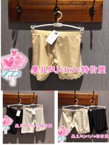 MjstyleTOPFEELING counter womens leggings shorts basic two apricot black and white