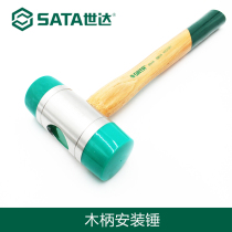 Seda five gold tool 22-60MM not rubber hammer rubber hammer leather hammer leather head wooden handle mounting hammer 92501