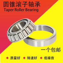 Tapered Roller Bearings 32319 32320 32322 32324 32326 32328 32330 32334