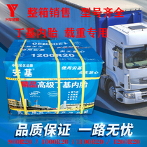 On Gear inner tube thickened load butyl inner tube 1200r1100r201000r20 900r20 Car inner tube