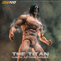 COSER TOYS 1 12 Giants of Giants of Giant to pick up a single