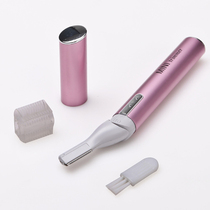 Multifunctional shaver women's private shaver armpit arm hair electric eyebrow trimmer portable shaving artifact