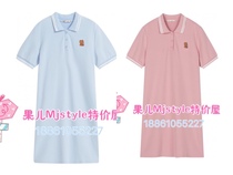 MJ TOPFEELING2021 summer new womens short-sleeved dress 621060058 light blue pink