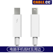Cablecc Thunderbolt public Thunder interface hard disk HD video data cable 2m