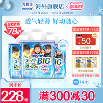 Eunia moony smooth baby peace pants toddler toddler pants imported breathable diaper diapers XXXL14 male * 3