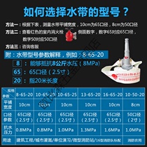 Fire Hose 65 National Standard Fire Hydrants High Pressure Thickened Water Bag Joint 2 3 Inch 20 25 m Firefighting equipment