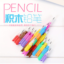 Childhood classic ring old building blocks assembled pencil bullet pen missile pen deformation pen aircraft pen student gift prize
