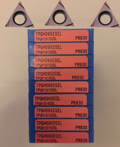 Kyocera boring bore blade PR930 TN60 KW10 TPGH110302L TPGH 110304 L