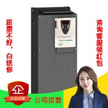 Original Schneider Inverter ATV71HD30N4Z 30kW 40HP- 480V-EMC filter