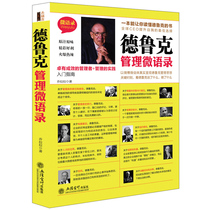 Spot genuine version goes to terraced Druke managing microquotations Jorla pull team staff salaries world 500 strong working law internet marketing eCommerce people resources hr administrative enterprise management