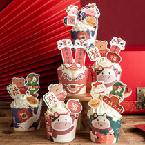 2021 New Year cupcake decoration happy small plug-in ornaments placard Net red cup baking accessories