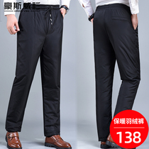 2021 new winter father down pants men wear thick warm casual pants loose middle-aged and elderly pants