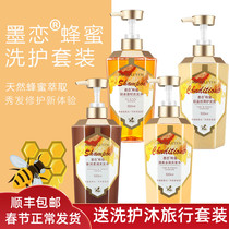 Ink love honey light luxury shampoo conditioner set dandruff antipruritic oil control fluffy lasting fragrance free silicone oil woman