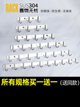 Adhesive hook Wall wall hanging hanger stainless steel kitchen bathroom towel hanging hook clothes no perforated wall hook